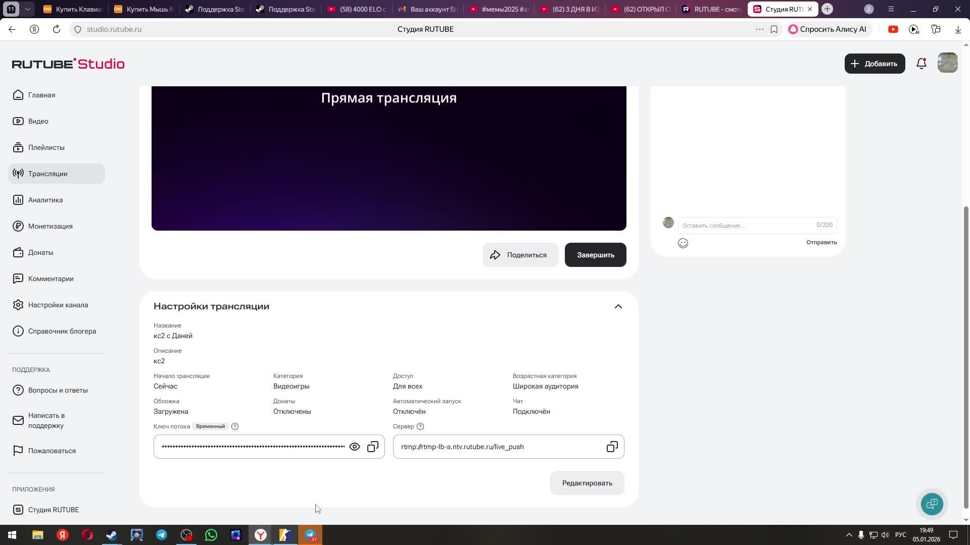 кс2 с Даней смотреть онлайн