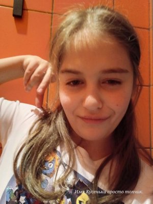 со штативом