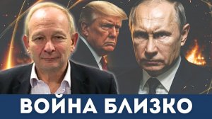 Трамп шлёт предупреждение России: Пугающий прогноз по Ирану | Судья Наполитано, Алистер Крук
