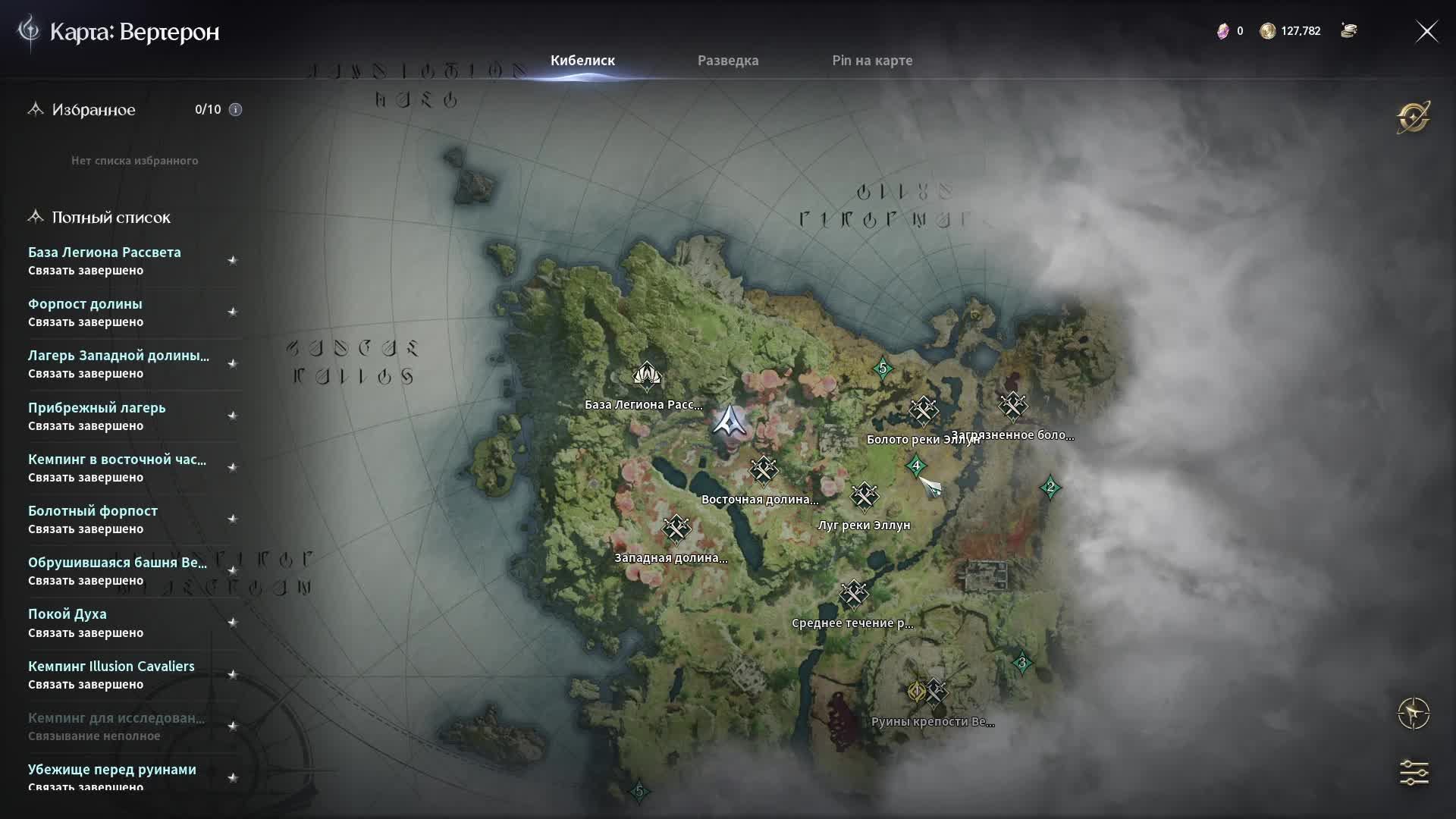 LIVE: Играю в Aion 2 TES5S MLBB