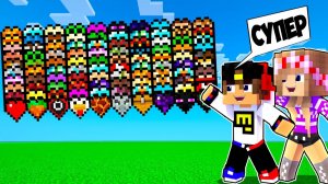 Майнкрафт но 100 СУПЕР НОВЫХ СЕРДЕЦ ! ДЕВУШКА НУБ И ПРО ВИДЕО ТРОЛЛИНГ MINECRAFT Евгенбро