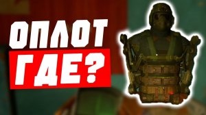 [ГАЙД]  Как ОТКРЫТЬ ДВЕРЬ в МУЗЫКАЛЬНОЙ ШКОЛЕ на Припяти и ГДЕ НАЙТИ ЭКЗОСКЕЛЕТ ОПЛОТ в Сталкере 2?