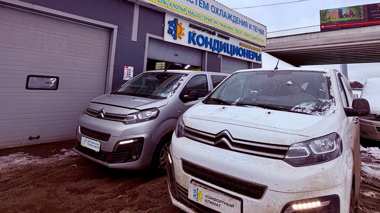 СПЕЙС ТУРЕР, Зафира Лайф, ТрЕвЕлЛеР диагностика, ремонт: Вебасто, Печка, кондиционер, радиатор ✅☀️❄️ смотреть онлайн