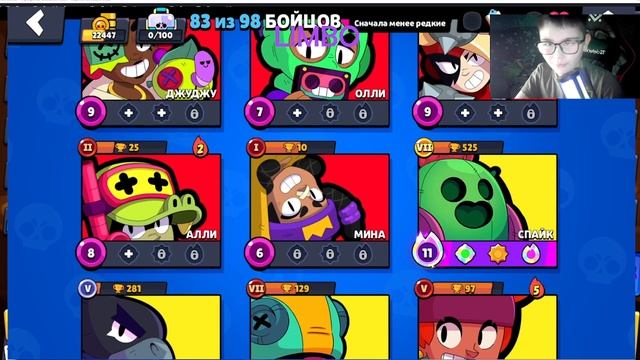 Играем в бравл старс🔥🔥 ( ОЧЕНЬ ПОВЕЗЛО Я В ШОКЕ ) 🔥🔥🔥🔥 смотреть онлайн