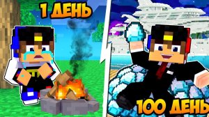 Я СТАЛ РЕБЁНКОМ МИЛЛИОНЕРОМ НА 24 ЧАСА в МАЙНКРАФТ ! НУБ И ПРО ВИДЕО ТРОЛЛИНГ MINECRAFT Евгенбро