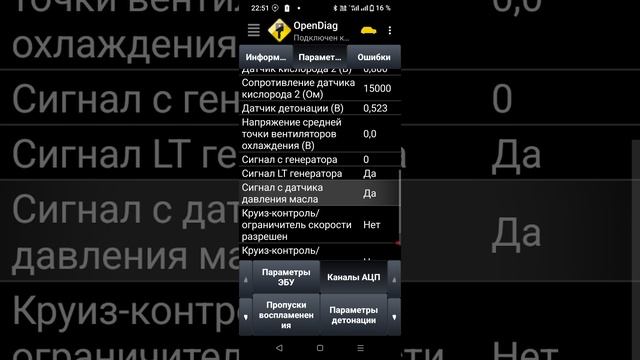 тест по ошибке р2188 -2 смотреть онлайн