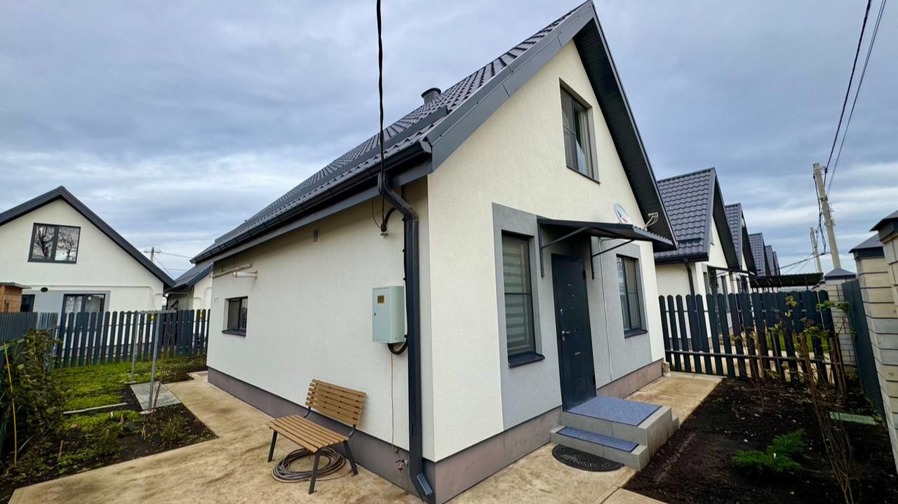 Дом с ремонтом и ГАЗОМ в Краснодаре! смотреть онлайн