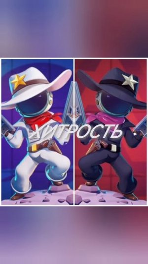 ЭКИПАЖ VS ТЕНЕЙ [SUPER SUS]#битва#едит#шериф#охотник#меняльщик#мэр.