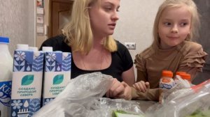 Распаковка продуктов на 2000р / что купили/ На мясо денег нет/ обновки для дочки/