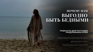 Скрытая выгода болезней: почему нам удобно страдать и терять деньги