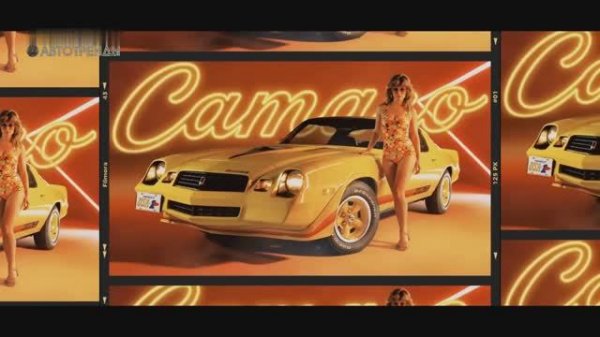 Chevrolet Camaro II – История Немощи и Величия