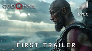 God of War: В кино (Трейлер 2026)
