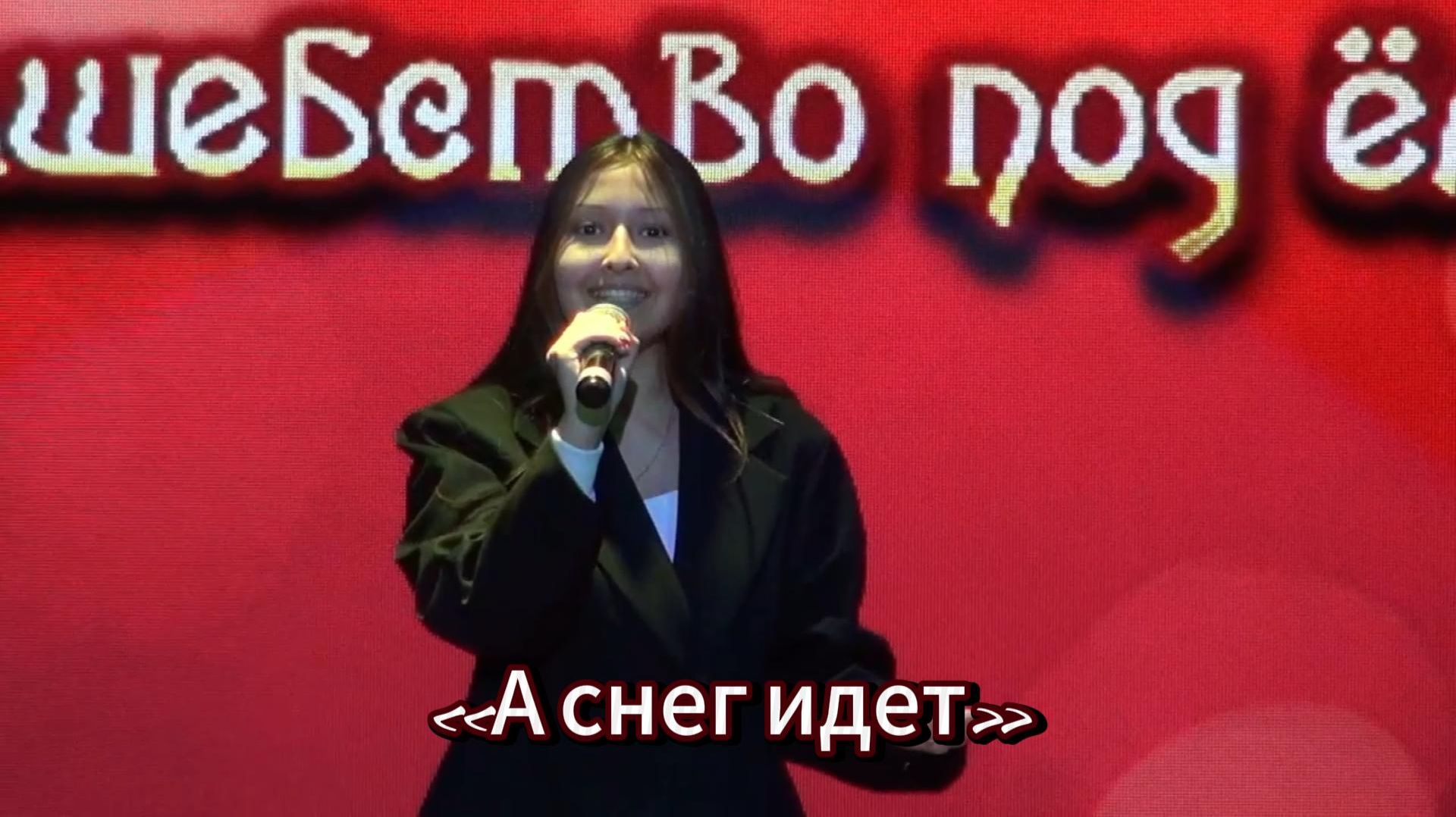 Новогодний концерт: «А снег идёт» (из кинофильма «Карьера Димы Горина», 1961) смотреть онлайн