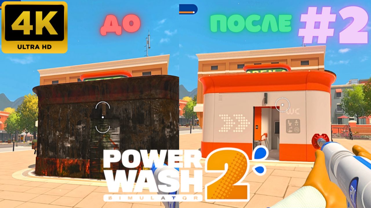 PowerWash Simulator 2: Общественный туалет  #2 (4K)