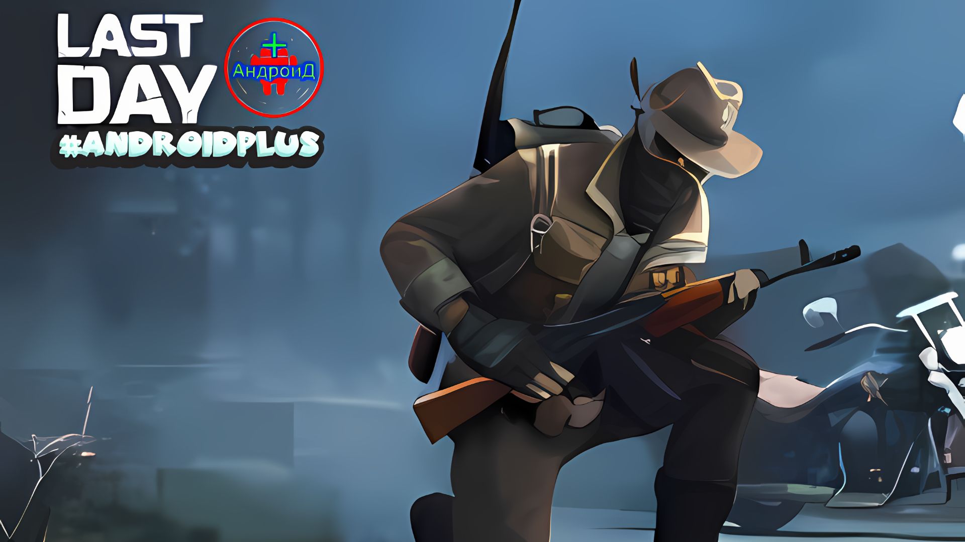 Last Day Survivors Игра Для Android🔘🔵🔴 🅰🅽🅳🆁🅾🅸🅳🅿🅻🆄🆂👹#LastDaySurvivors