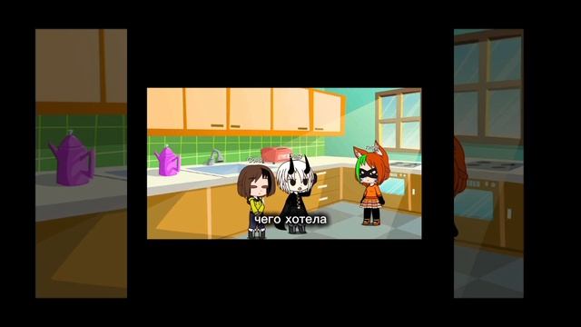 соулмейт часть четвёртая смотреть онлайн