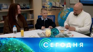 «Сегодня»: 5 января 2026 года. 16:00 | Выпуск новостей | Новости НТВ