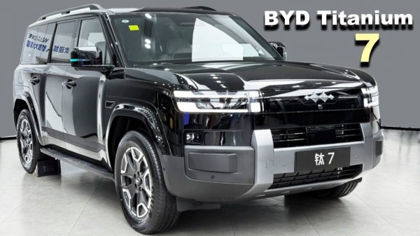 BYD Leopard Titanium 7 - Bold Boxy PHEV SUV