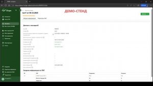 Видео-инструкция Сатурн. Утилизация ПАТ