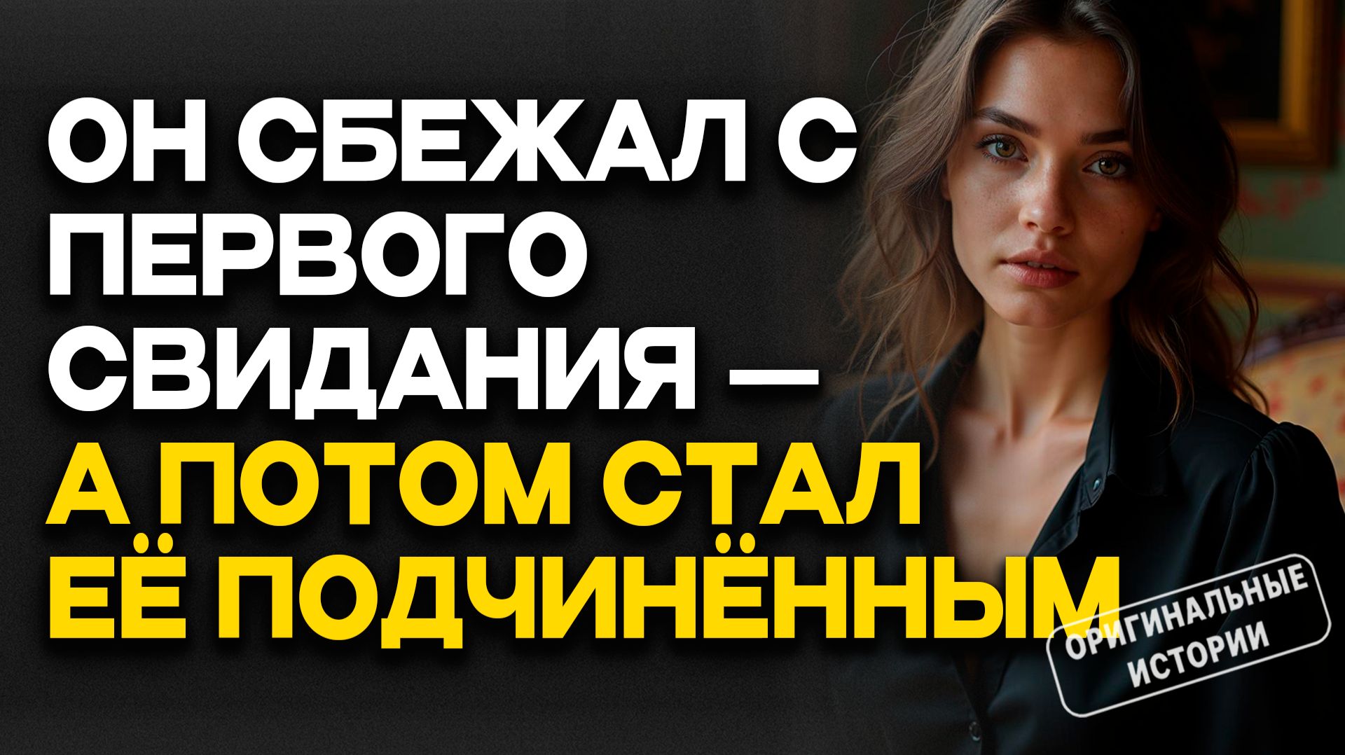 БЕГЛЕЦ, КОТОРЫЙ ВЕРНУЛСЯ. Аудиорассказы. Слушать аудиокниги смотреть онлайн