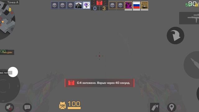 Стрелялки Мастер 8:0 смотреть онлайн