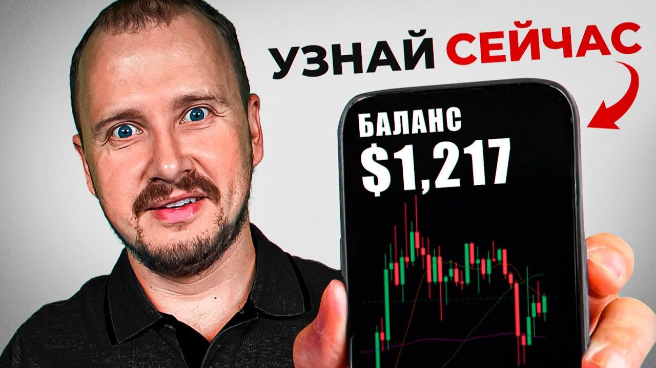 Bybit стратегия трейдинга на 2026 год просто пушка смотреть онлайн