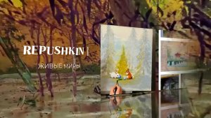 ЖИВЫЕ МИРЫ | Рисую и оживляю. Добро пожаловать.