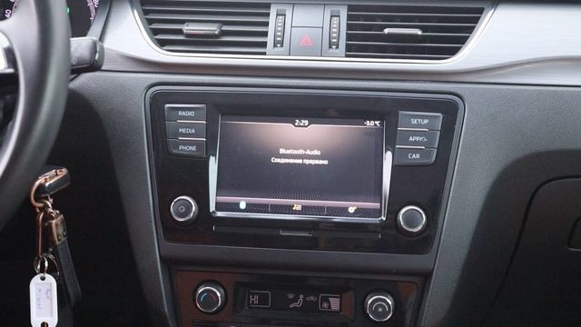 Škoda Rapid смотреть онлайн