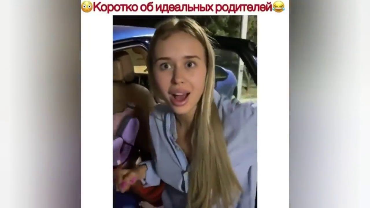 #смешныевидео -640 смотреть онлайн