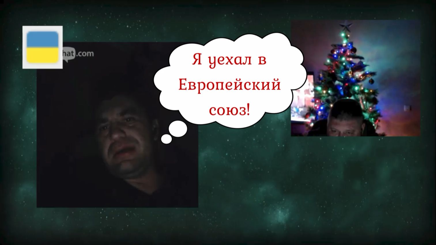 Оккупанты оккупировали оккупационную оккупацию))) 31.12.25 смотреть онлайн