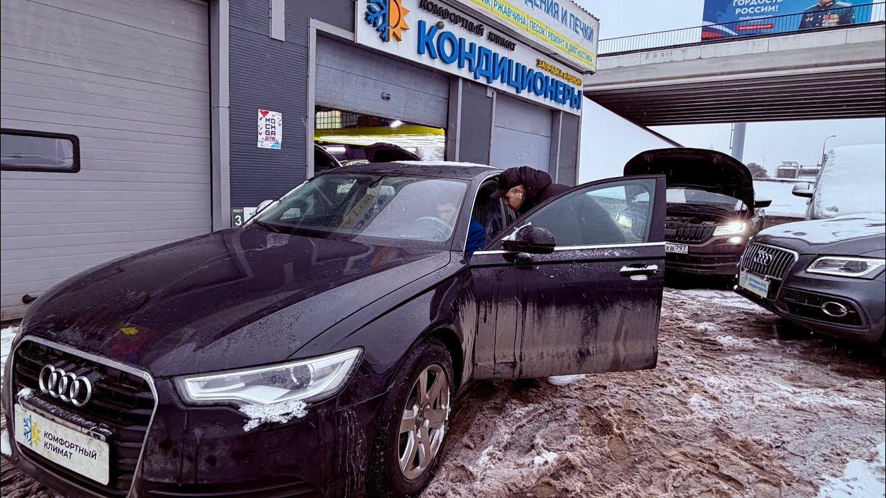 АУДИ А6 не греет печка, слабо греет климат-контроль : Диагностика и Ремонт AUDI A6 печка, холодно смотреть онлайн