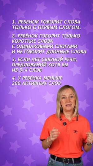 В 3 года ребёнок должен разговаривать предложениями