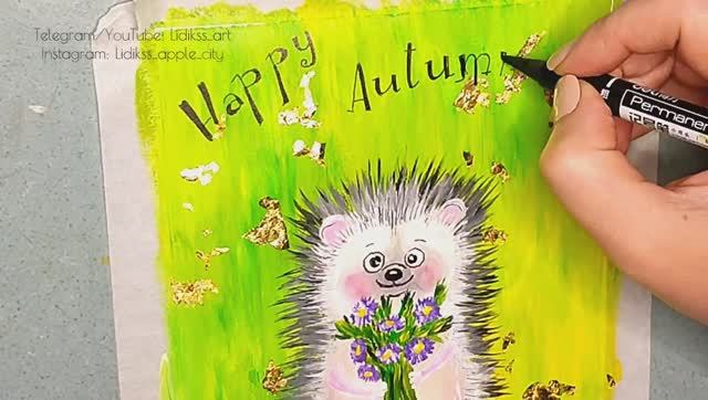 Осенний рисунок с ёжиком и астрами | Autumn card with hedgehog and asters Acrylic drawing with potal смотреть онлайн