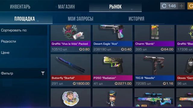 с моим другом как обычно играю в standoff 2