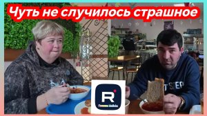 Ольга Уралочка _Чуть не случилось страшное _Обзор _Ольга Уралочка live _Уралка в Москве