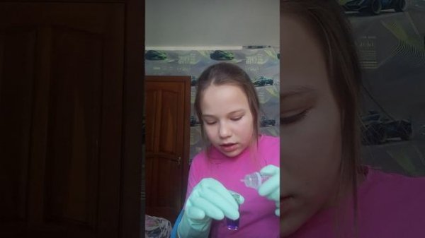 эксперимент