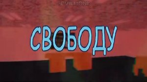 SUBTERBALDI НА РУССКОМ (+"subterfuge") | RUS DUB Перевод