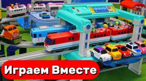 ПОЕЗДА ! ОГРОМНАЯ ЖЕЛЕЗНАЯ ДОРОГА ! Играем вместе в игрушки из мультика ! №2