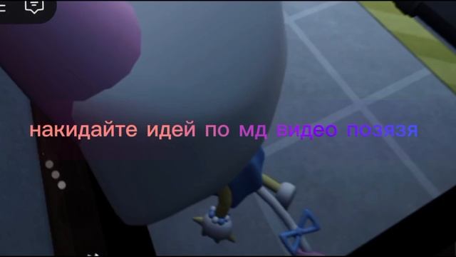 дрифт на скрепке 💅😘😍*опис*