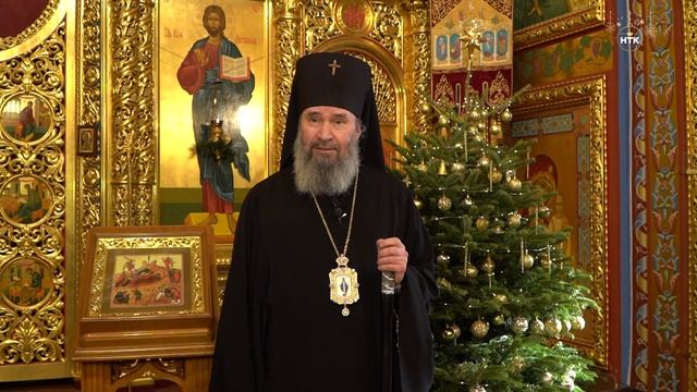 ПОЗДРАВЛЕНИЕ АРХИЕПИСКОПА ЭЛИСТИНСКОГО и КАЛМЫЦКОГО ЮСТИНИАНА С РОЖДЕСТВОМ ХРИСТОВЫМ ЭФИР 07 01 2026 смотреть онлайн