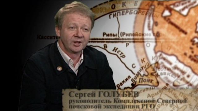 "В поисках Гипербореи".ч.1. ТРК МИР