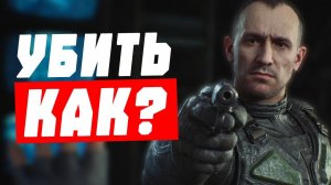 [ФИНАЛ]  Как УБИТЬ СТРЕЛКА в конце игры «STALKER 2»!?