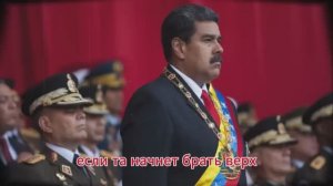 Россия выдвинула требование по Венесуэле. И началось: Ответ США "шокировал". Вот это дерзость!