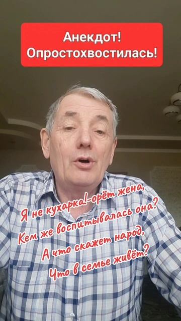 Анекдот,Юмор смотреть онлайн