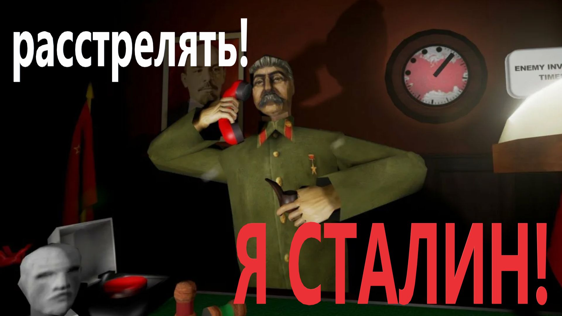 Стал Сталиным! Очень сложно быть вождём! (Calm Down Stalin) смотреть онлайн