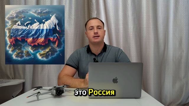 Самая большая страна в мире