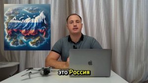 Самая большая страна в мире