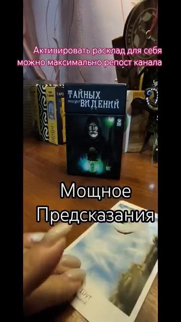 Мощное потоковое