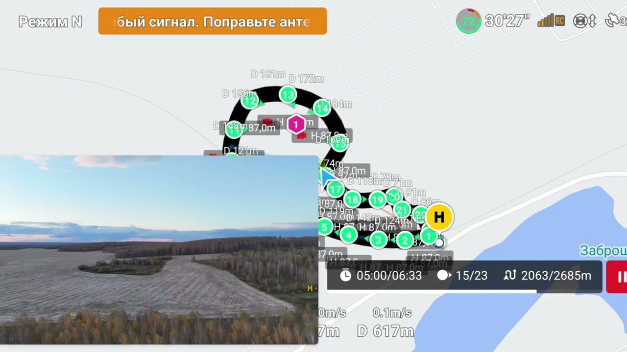 dji air 3 (FCC) waypoint flight смотреть онлайн