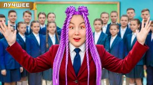 Скоро в Школу PRO с Подписчиками!